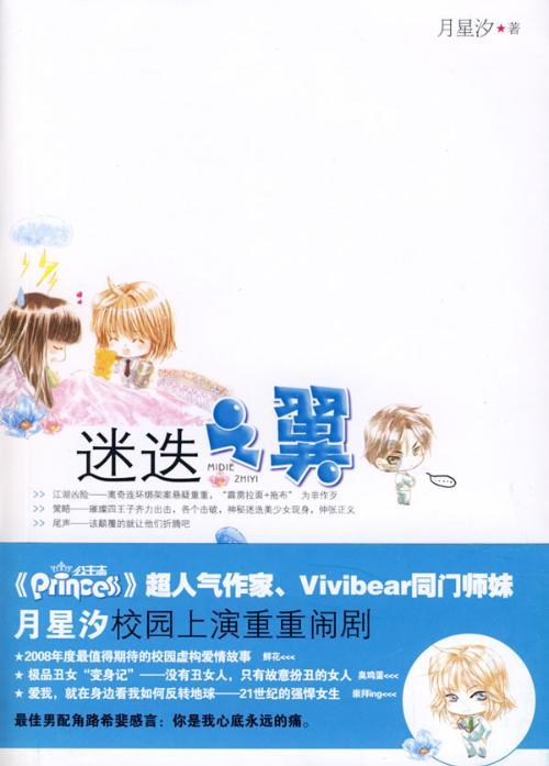 省公安厅交管局发布春运期间交通安全提示
