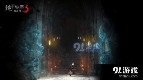 我为什么不快乐？游戏画面