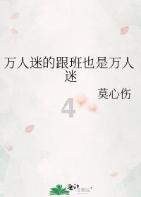 召唤神龙万宁版祖龙