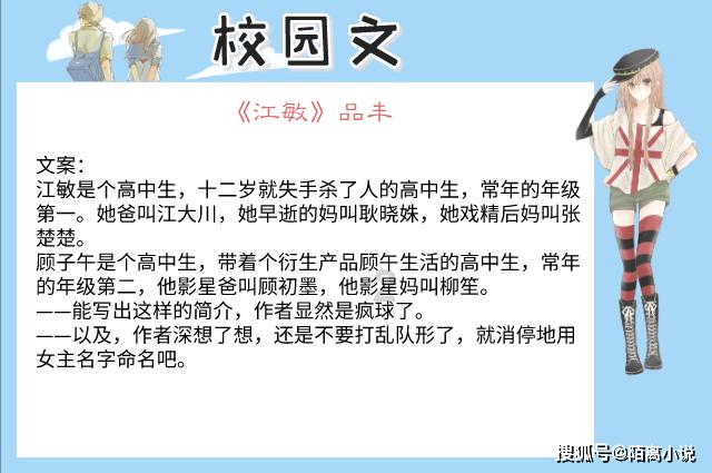 见缝射箭