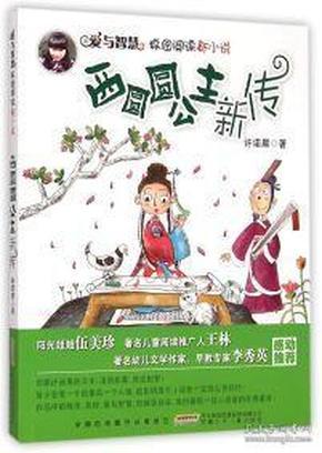 哪些影视作品里出现过让人震撼或惊艳的老虎形象？游戏画面