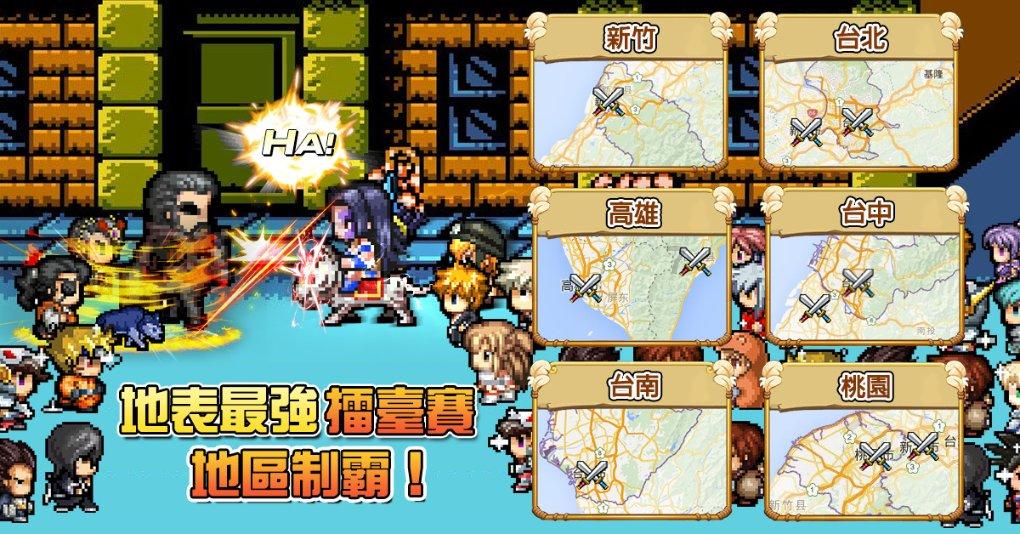 模拟山羊