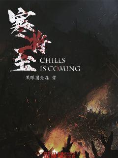 可怕的风暴