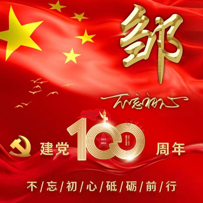 终结者2官方手游