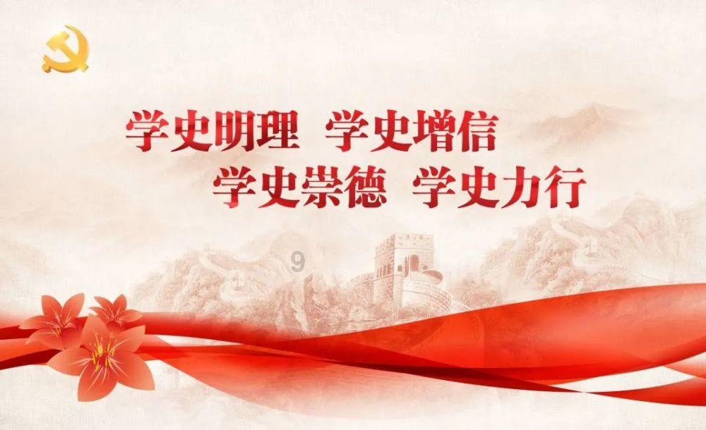 极限摩托大挑战选关版