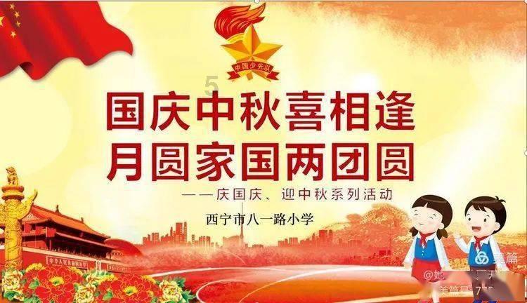 辐射避难所