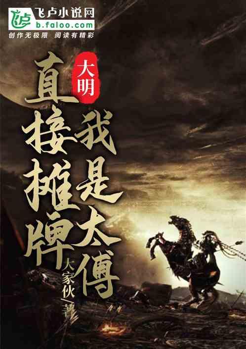 焚书坑儒带来了哪些巨大的损害？游戏画面