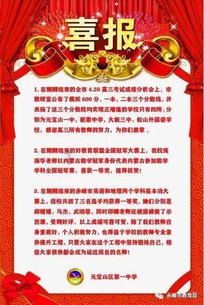 一击致命