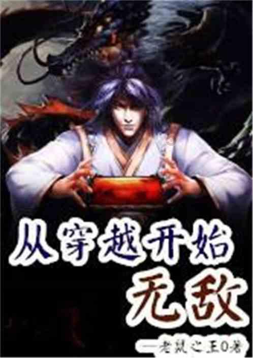 幻想乡大冒险2