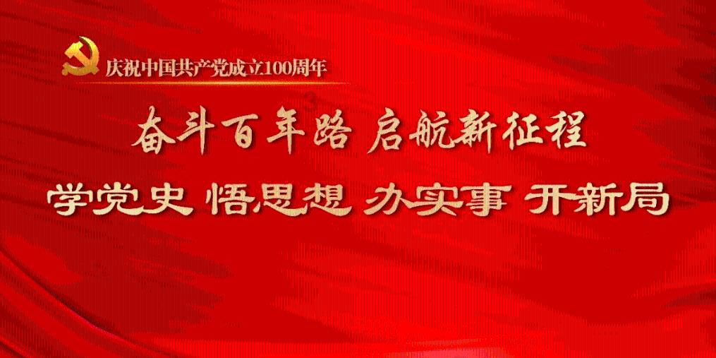 市慈善联合总会2024年 “善行沂蒙·情暖孤童” 捐赠仪式举行