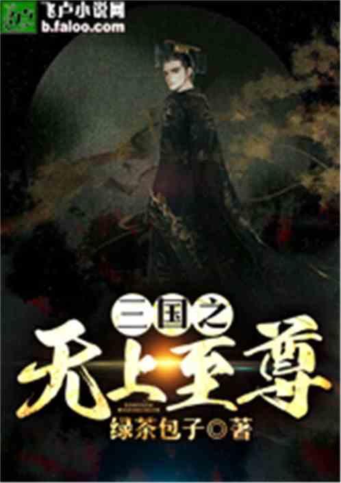蜡笔小新大逃杀
