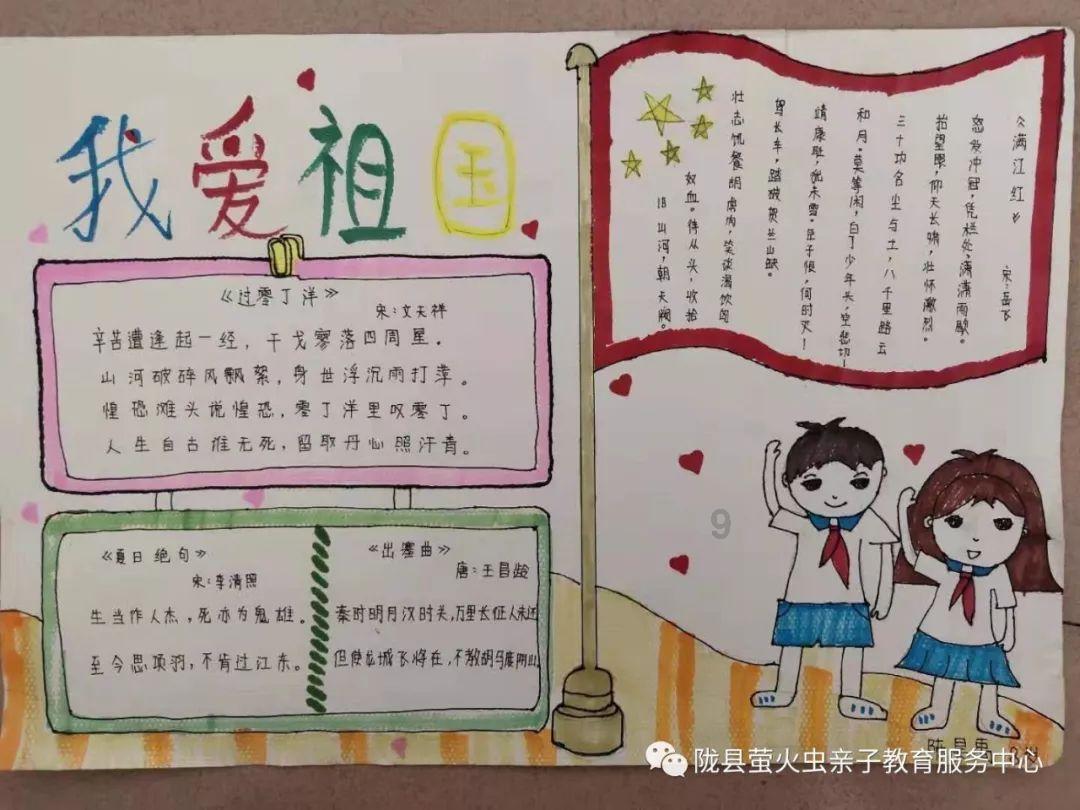 夏季时尚编发