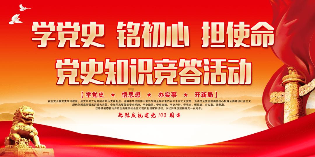 许勤主持召开黑龙江省委理论学习中心组第二十一次集体学习会议