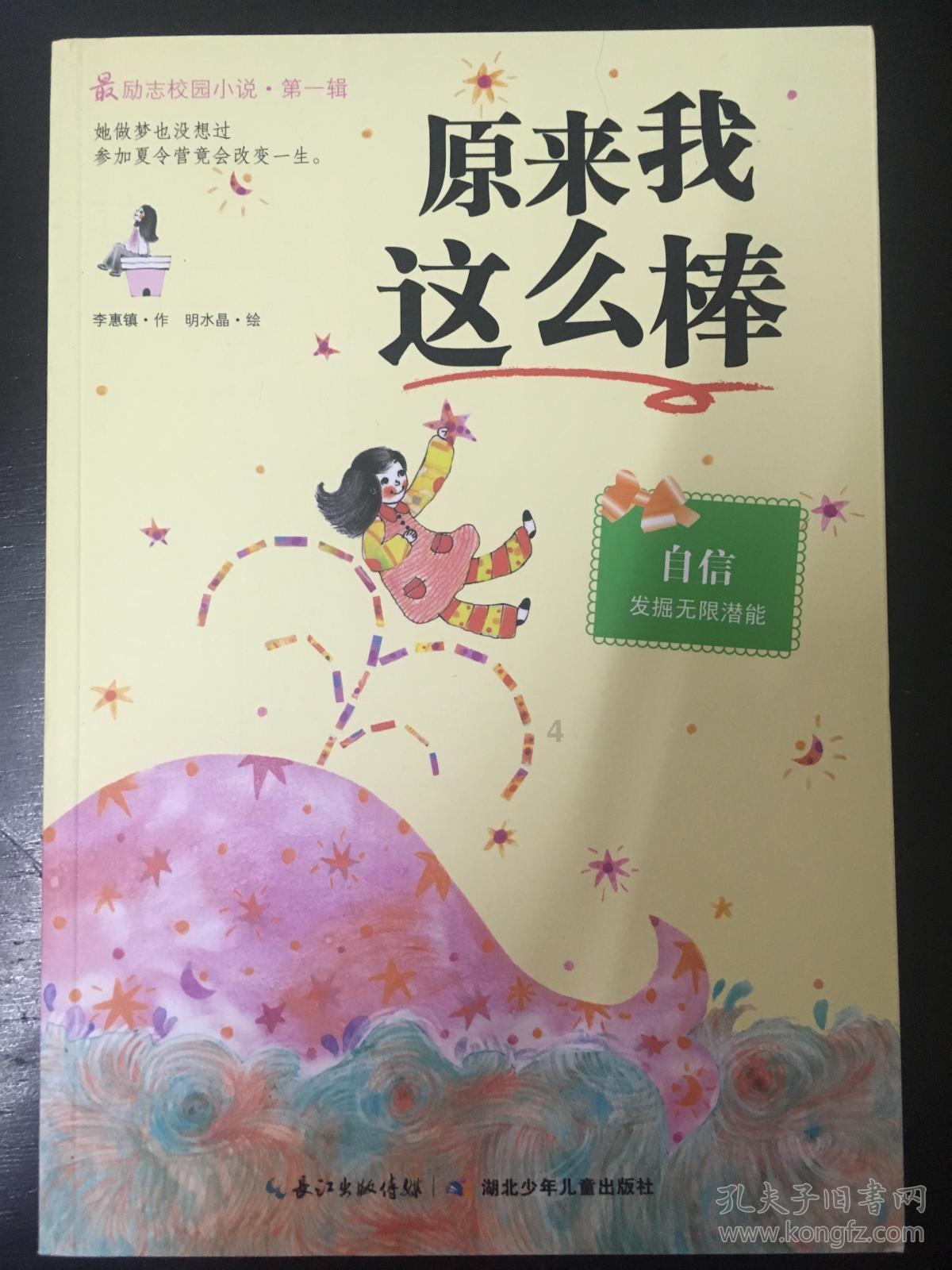 泰王嫔妃排排坐,西拉米最有气质,诗妮娜后全是假小子装扮