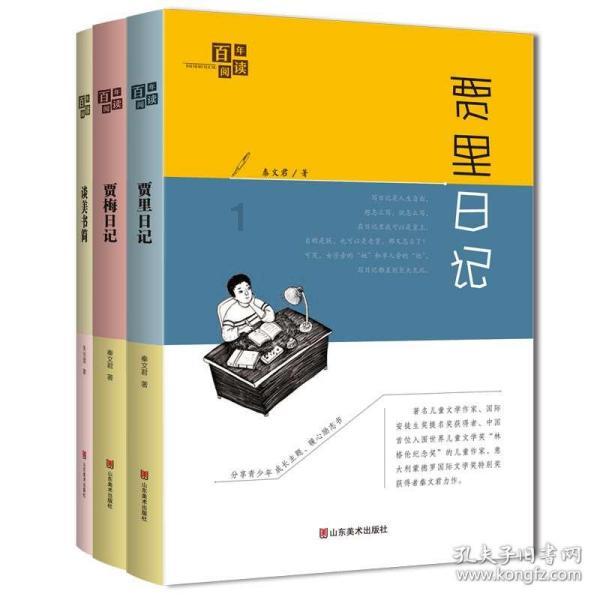 夏天装修好还是冬天装修好游戏画面